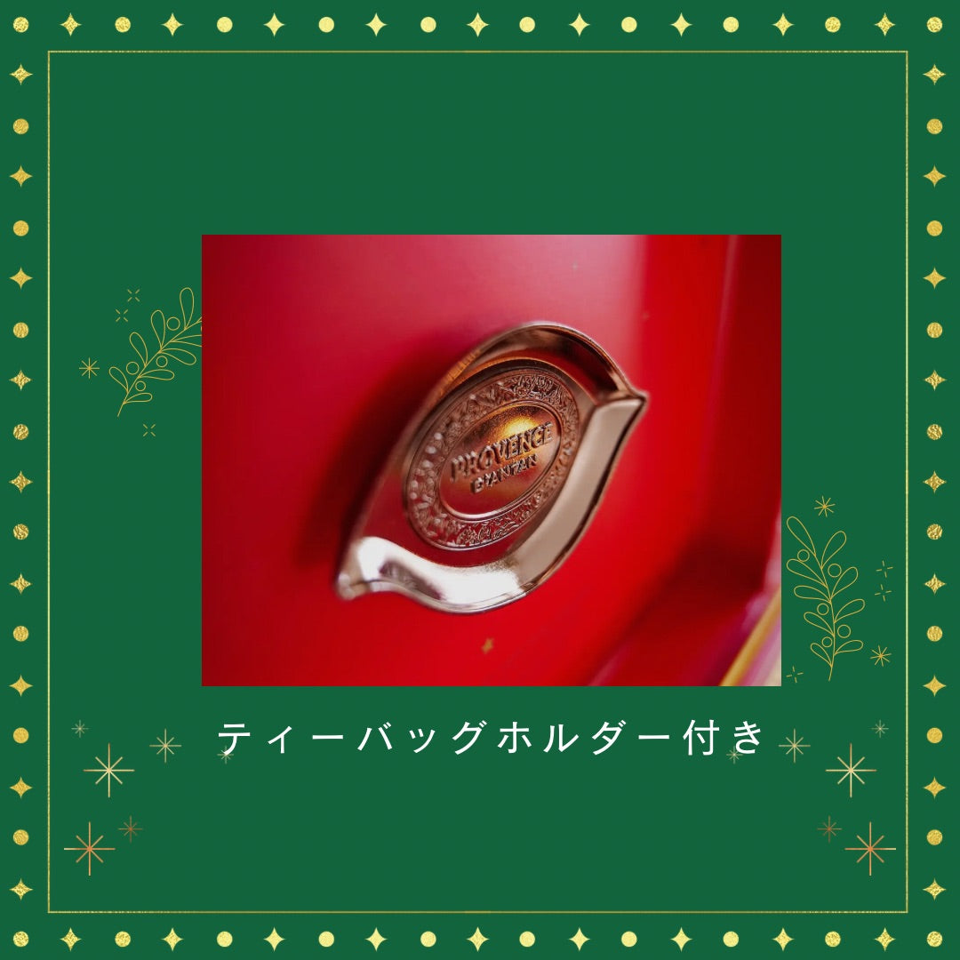 アドベントTEAカレンダー(送料込み)