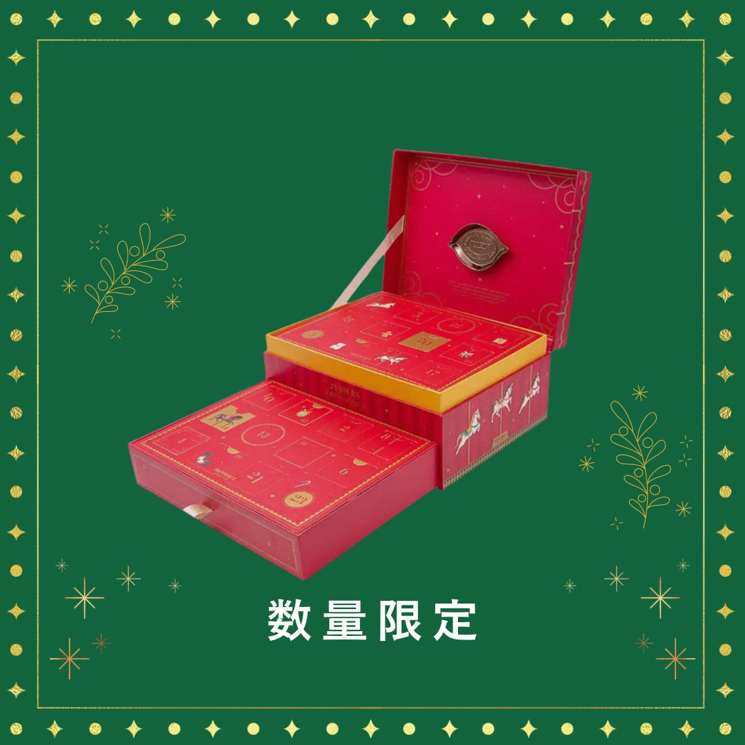 アドベントTEAカレンダー(送料込み)